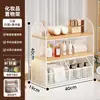 Caja de Almacenamiento de Cosméticos de Escritorio para Tocador, Estante de Almacenamiento para Productos de Cuidado de la Piel, Estante de Almacenamiento de Escritorio Multicapa para Lavabo de Baño