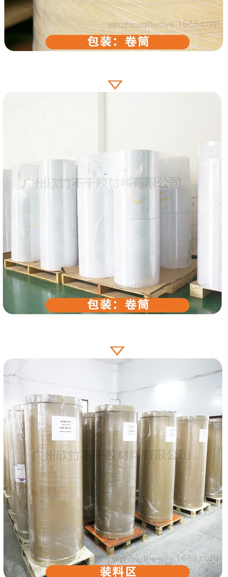 黄底铜板详情页_03.jpg