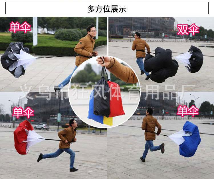 阻力伞-拷贝_02