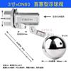 Válvula boia de aço inoxidável 304 válvula de controle automático de nível de água 4 pontos 6 pontos controlador de tanque de água interruptor de válvula de entrada