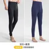 Pantalones largos de terciopelo para hombre, pantalones cálidos finos, sin costuras, pantalones de lana para otoño e invierno, pantalones interiores con forro polar, ropa interior