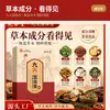 Parche para Eliminar la Humedad Jiu Huo, parche herbal de esencia de artemisa para el ombligo para el acondicionamiento corporal diario, en stock para venta al por mayor y dropshipping