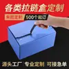 Caja con Cremallera Caja de Cartón con Cremallera Logística de Cosméticos Caja Express Fácil de Romper Caja Ciega Cartón Blanco Cartón Corrugado Caja de Embalaje para Comercio Electrónico