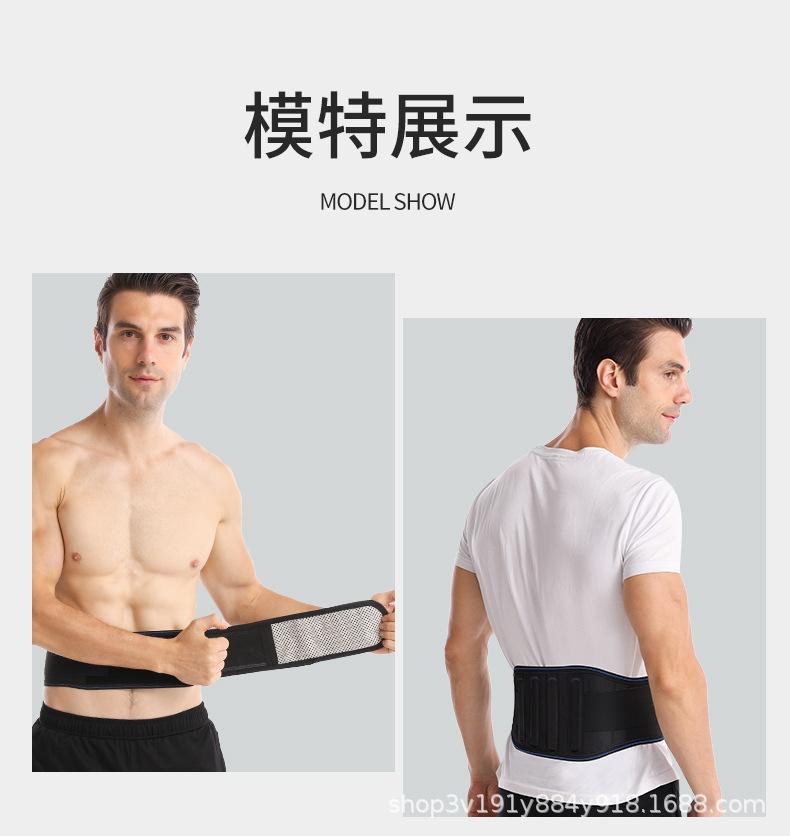 护腰详情_20.jpg