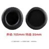 45-110mm Almohadillas para Auriculares Bluetooth Almohadillas Redondas Cubierta de Esponja para Café Internet Cubierta de Cuero Accesorios de Repuesto para Auriculares