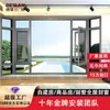 Sistema de Ventana de Piso a Techo Insonorizado y Aislante Térmico Foshan Ventana de Balcón Abierto para Villa Sellado de Ventana Puertas y Ventanas de Aluminio de Puente Roto Paquete de Instalación Hecho a Medida