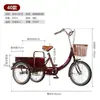 Bicicleta de Três Rodas para Idosos, Triciclo Movido a Pedal para Idosos, Auxílio de Mobilidade para Idosos, Bicicleta de Pedal para Duas Pessoas, Bicicleta de Pedal para Entrega