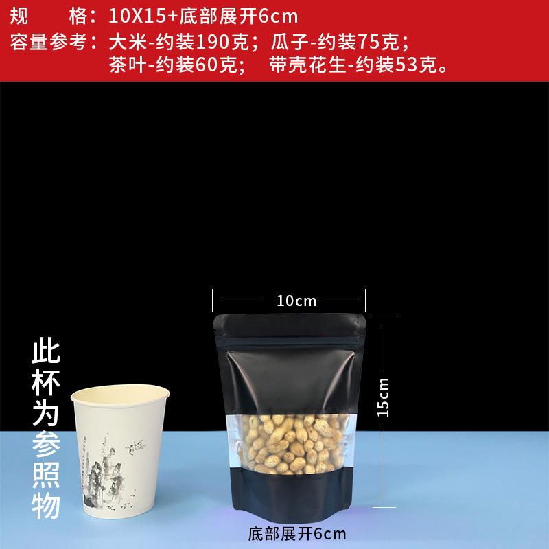 黑色-10X15+6.jpg