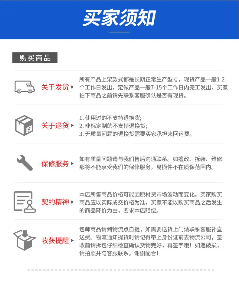 穿线详情_06.png