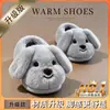Pantuflas de Algodón con Cachorros de Dibujos Animados para Niños y Niñas, Nuevo Estilo Otoño/Invierno 2026, para el Hogar en Interiores, Felpa para Bebé Estilo Padre-Hijo