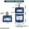 Motor de CC 12V24V 6W-250W Motor de Baja Velocidad y Alto Par con Reductor de Engranajes Ajustable en Velocidad Hacia Adelante y Hacia Atrás