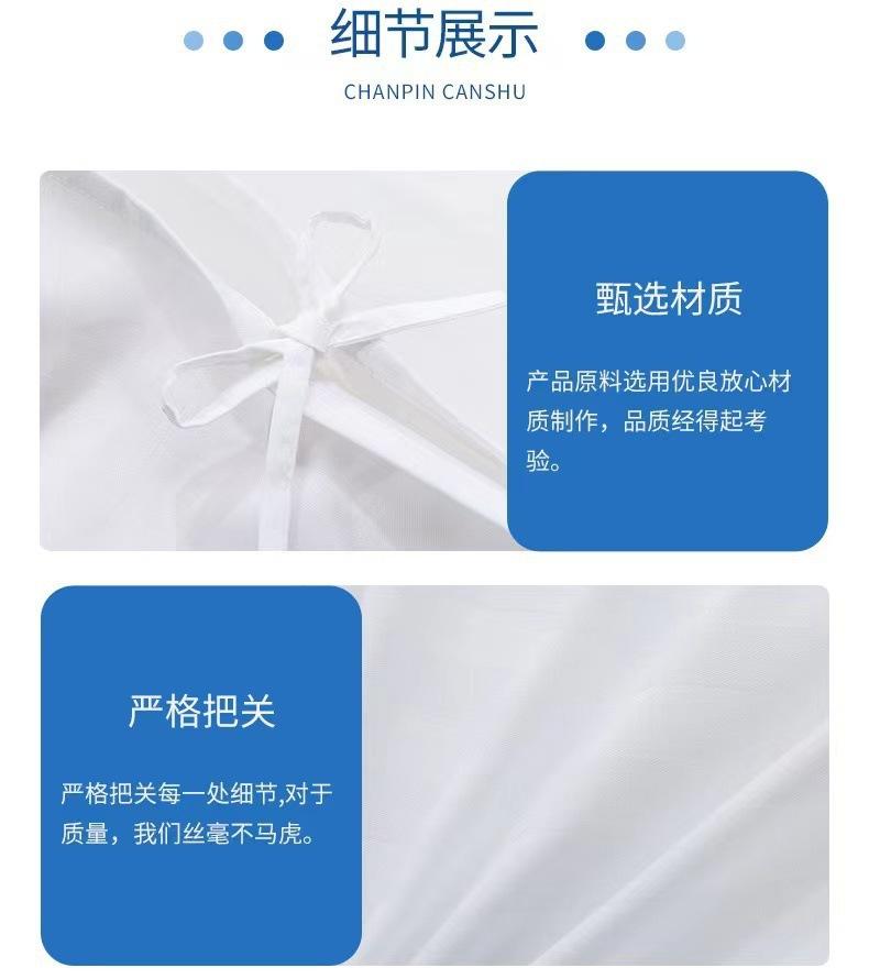 详情-04