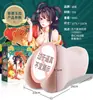 Dama Misteriosa Jiangdong Tres Hermanas Perla de Jade Jade Blanco Pan al Vapor Dispositivo Famoso Moldeado Canal Dual Masturbador Masculino Taza de Avión