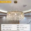 Lámpara de araña de cristal de lujo estilo francés, adecuada para salas de estar de villas, luminaria principal, diseño nuevo y de alta gama, también adecuada para comedores y dormitorios, iluminación Zhongshan, estructura de hierro