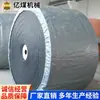 Tamanho da Estrutura da Correia Transportadora de Nylon Correia Transportadora de Nylon Simples de Usar Suporte da Correia Transportadora de Nylon Pedir Correia Transportadora