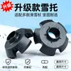 Accesorios para Bastones de Senderismo Camping Al por Mayor Montañismo Universal Esquí Senderismo al Aire Libre Equipo para Nieve