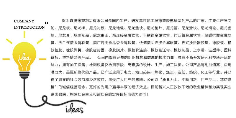 详情页-公司简介副本.jpg