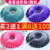 Almohada para cama de belleza, cojín con agujero facial para cama de masaje, almohada con agujero para reposacabezas, suministros para salón de belleza, reposacabezas en forma de U para tratamientos corporales