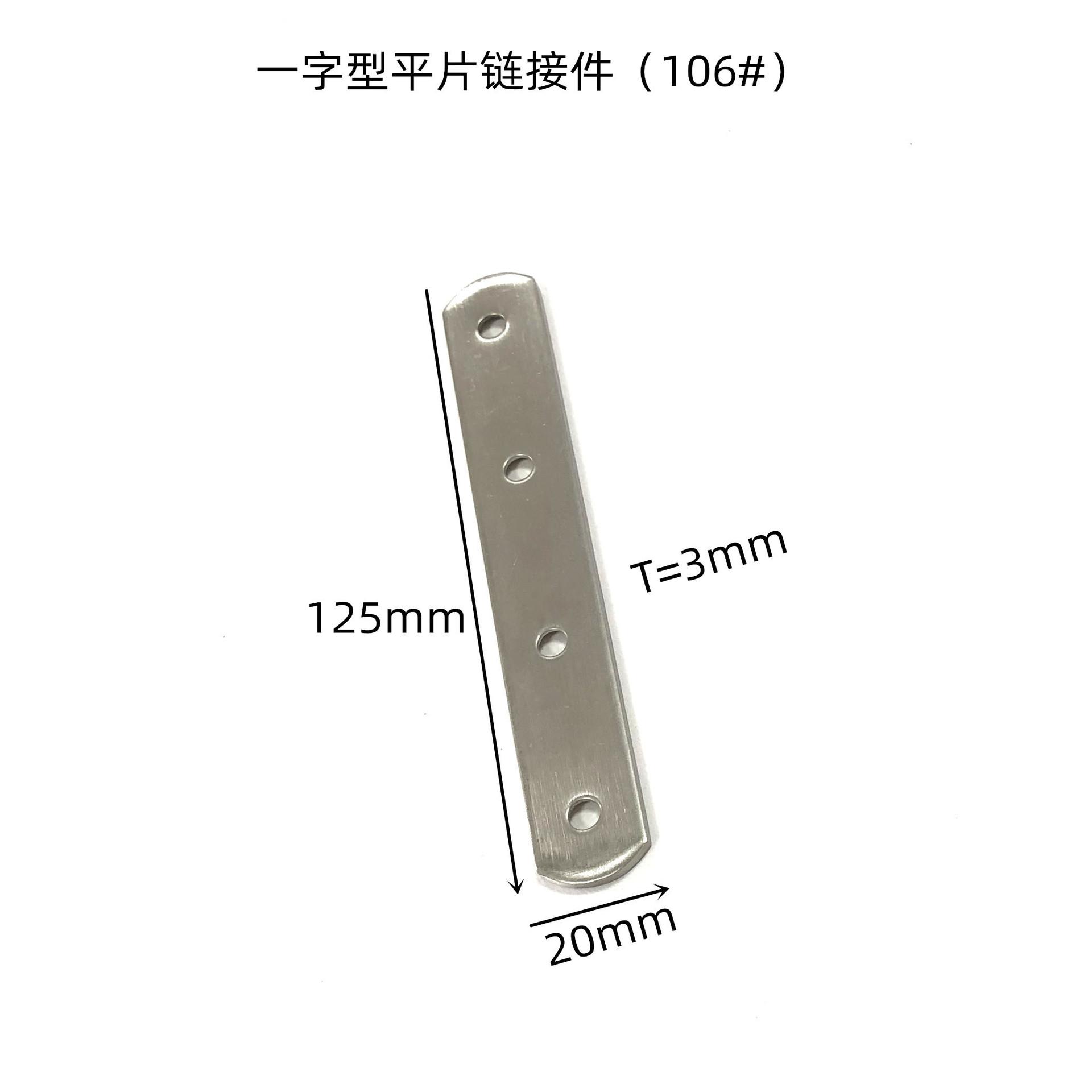 125 20 3