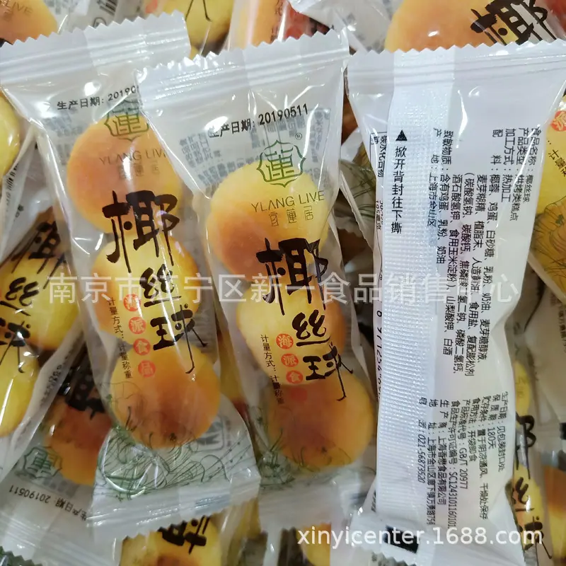 椰丝球5