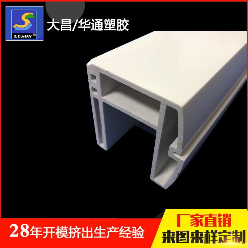 FU293-011-3