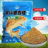 Isca para Carpa Sujuda, Carpa com Cheiro de Caracol Não. 2, Cheiro de Álcool Fermentado, Isca para Carpas Negras a Granel, Principalmente para Carpas Grandes, Pacote Solto de 500g