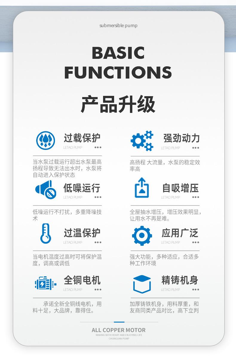 喷射泵修改2222.png