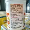 Levadura en polvo de doble efecto Malimei 9KG una caja completa sin aluminio agente esponjante compuesto comercial rápido para cabello