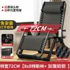 Silla reclinable plegable estilo alemán, diseñada para sentarse cómodamente y por períodos prolongados, ideal para personas mayores, adecuada para usar en balcones y una silla versátil y multifuncional para la relajación en casa.