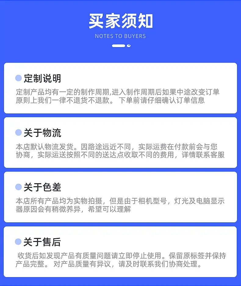 详情图片_9.jpg