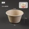 Comercio Electrónico Transfronterizo Juego de Vajilla Desechable de Pulpa de Papel Tazón de Papel Comercial para el Hogar Tazón Redondo Desechable Biodegradable Caja Completa