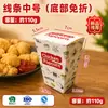 Cajas de nuggets de pollo no plegables transfronterizas, cajas de embalaje personalizadas para snacks de pollo frito para llevar, cajas de embalaje de alimentos desechables
