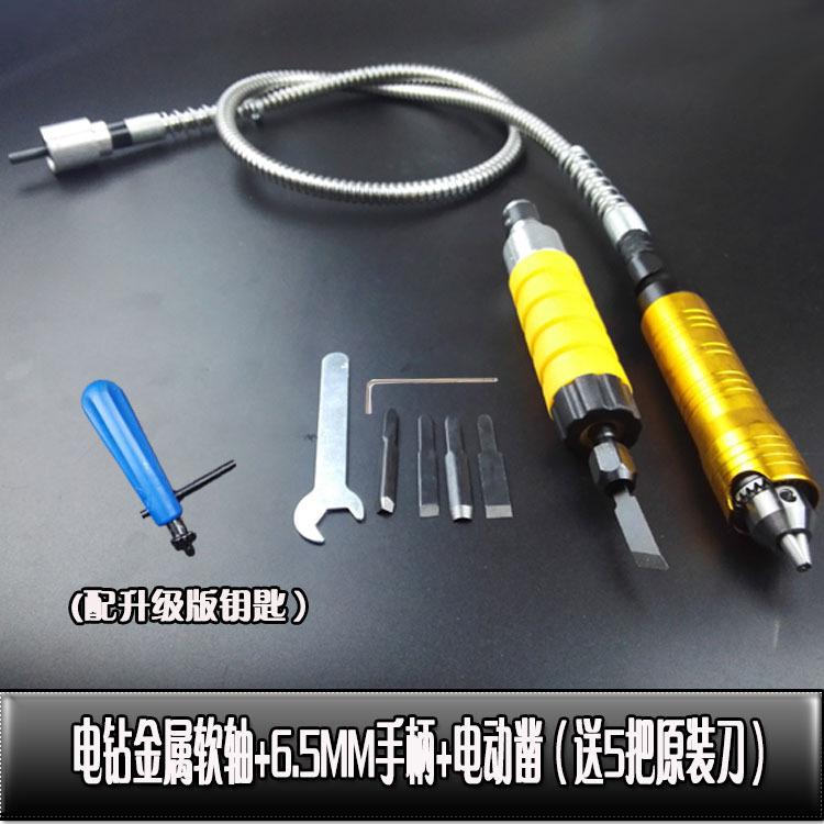 金6+电动凿.jpg