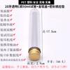 Botella de plástico transparente para tubo de ensayo, PET, 40 ml, para mascarillas cosméticas y polvos, 30 g, 50 ml