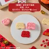 Molde para Galletas de Año Nuevo Herramienta para Hornear con Carácter de Fortuna, Molde de Estampado Manual Doméstico, Herramienta para el Año del Caballo de Dibujos Animados 2026