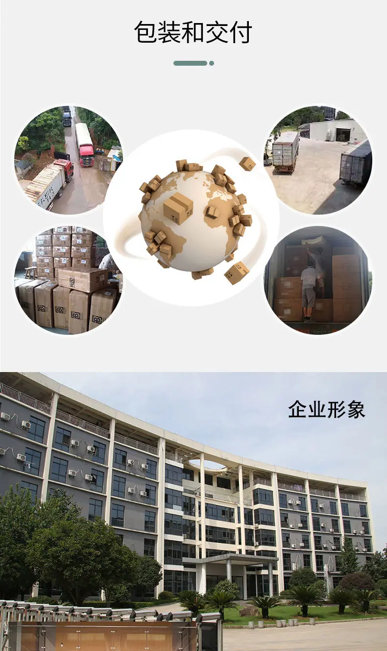 详情页_14.jpg