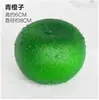 Fruta Simulada Modelo de Fruta Falsa Alta Imitación Manzana Uva Plátano Accesorios de Fotografía Adornos Espuma Limón Decoraciones