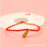Corda Vermelha Atacado Taobao Pequenos Presentes Atacado Jade Sintético Corda Vermelha Pulseira de Corda Vermelha Atacado Pequenos Presentes Promoção