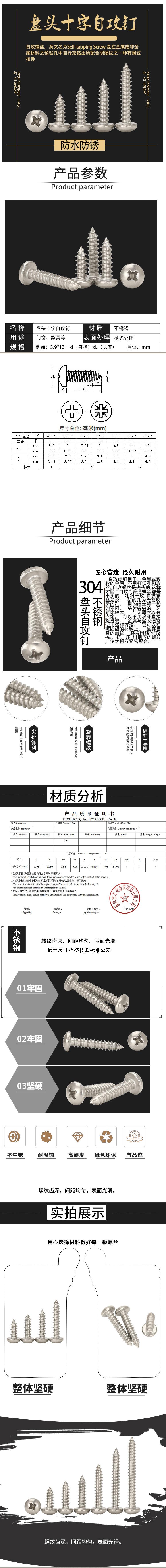 304-GB845详情页