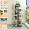 Estante para Flores Estantería Balcón Soporte para Flores Sala de Estar de Pie Exterior Estante Multicapa Suculenta Nuevo Modelo 2025 Soporte para Macetas