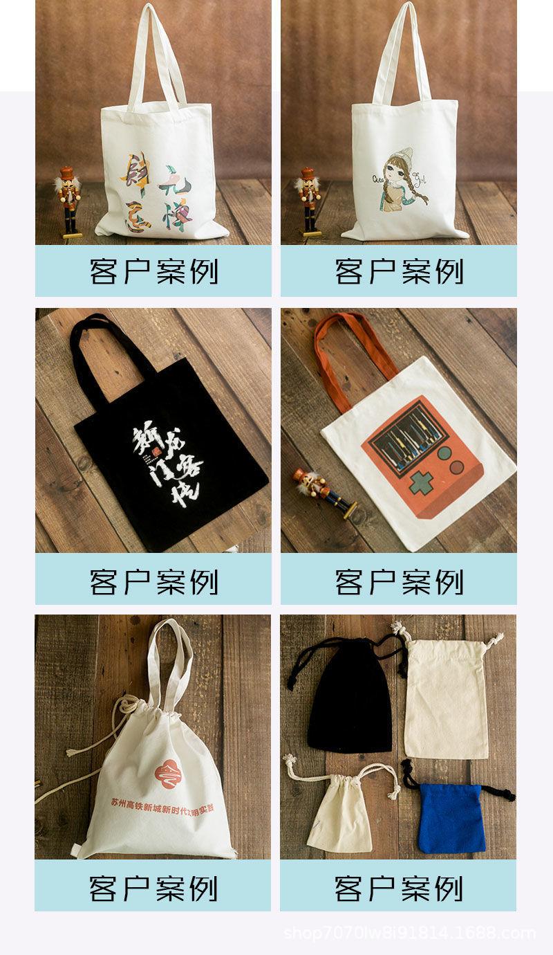 帆布束口袋详情图