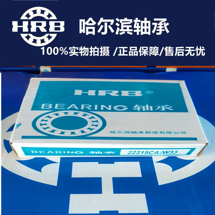 22215带盒