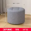 Taburete Pequeño de Tela para Uso Doméstico, Taburete Bajo para Sala de Estar, Asiento de Mesa de Café, Reposapiés de Sofá, Taburete Redondo Simple, Taburete Infantil de Madera Maciza