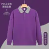 Nuevo Suéter Estampado con Logo Cuello Redondo Manga Larga Ropa de Trabajo Estampado Ropa de Grupo con Forro Polar Camisa Publicitaria Bordado