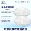 Parche de Fijación Universal para Catéter con Diseño Transpirable, Adhesión Fuerte y Material Amigable con la Piel, Adecuado para Uso en Casa y de Viaje