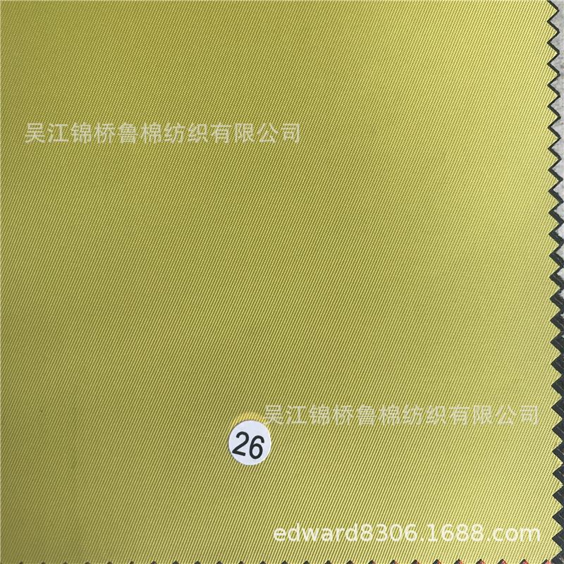 牛津布格子提花化纤布104.jpg