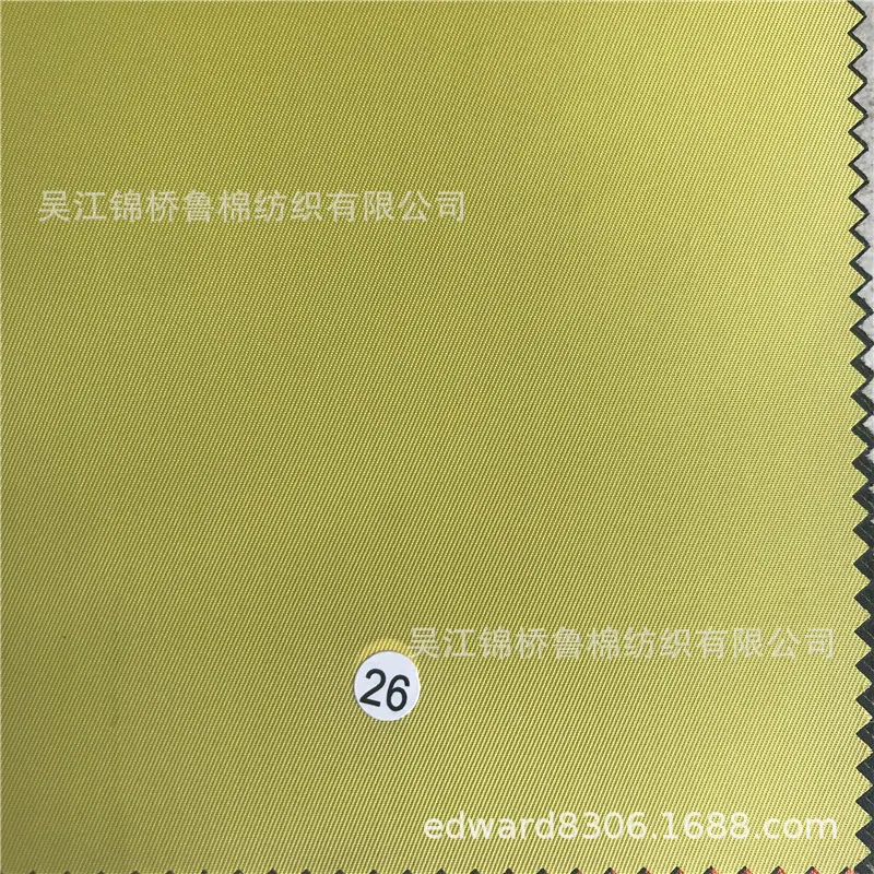 牛津布格子提花化纤布104.jpg