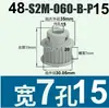 Polea síncrona S2M44-48 dientes 040 060 100 Tipo B aleación de aluminio oxidación S2M060-B-P5-16