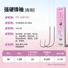 Productos genuinos Chuanze Sedal corto secundario Anzuelo doble atado terminado Sedal secundario Manga dorada Haixi Ishini Antienredos Pesca salvaje Anzuelo para carpa cruciana