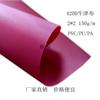 Fabricantes en stock PU PVC PE de baja elasticidad liso grano diamante tela Oxford 600D